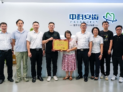 走訪中科安齒：驚喜、敬佩、贊美