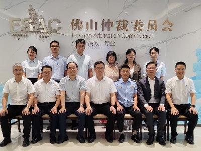 喜訊｜佛山仲裁委員會(huì)第八屆委員會(huì)正式成立  - 協(xié)會(huì)理事長(zhǎng)邢紅珠受聘為委員