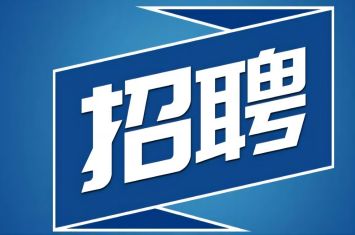 西保大舞臺(tái)，有夢(mèng)你就來(lái)