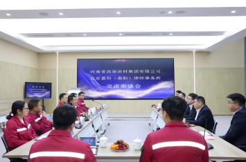 西保集團風(fēng)控委組織開展企業(yè)應(yīng)收賬款涉法業(yè)務(wù)座談交流活動