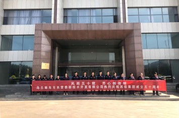 喜添一“新”！西蒙鼎新順利通過(guò)國(guó)家高新技術(shù)企業(yè)認(rèn)定  集團(tuán)公司高新技術(shù)企業(yè)總數(shù)增至四個(gè)