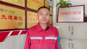 西保集團(tuán)工匠系列宣傳片——祁新建干一行、愛(ài)一行，專(zhuān)一行、精一行！