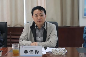 李偉鋒：要堅定發(fā)展信心、匯聚發(fā)展力量，毫不動搖地推動各項經(jīng)營指標加快前進