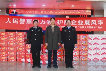 警企情深，共筑平安丨西保集團(tuán)總經(jīng)理助理李宜展慰問一線人民警察