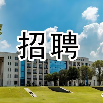 西保集團(tuán)最新招聘來(lái)啦，千萬(wàn)別錯(cuò)過