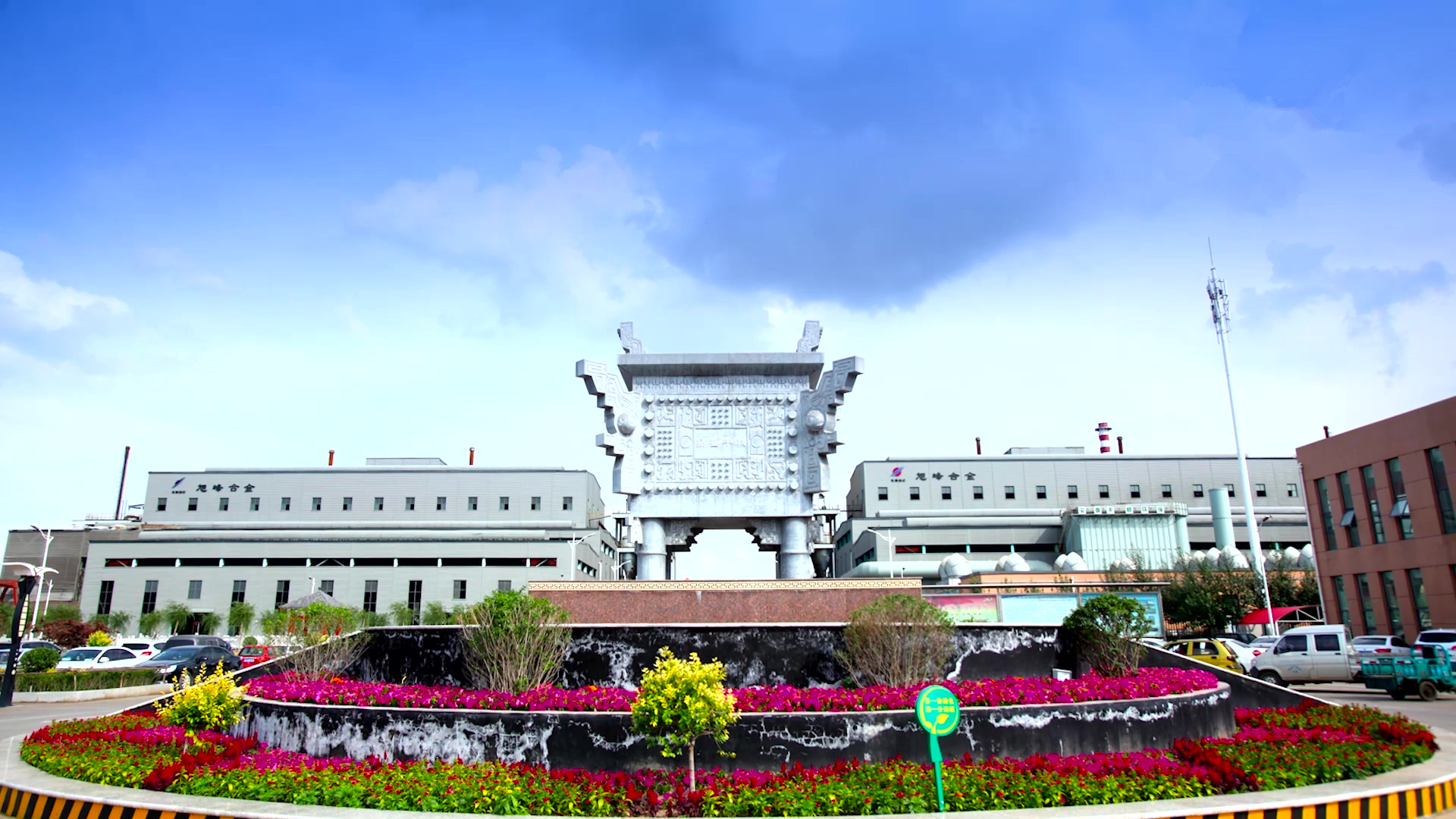 集團(tuán)公司黨委書記、創(chuàng)始人李書成與烏蘭察布市市委書記周凱會談 共商高質(zhì)高效發(fā)展戰(zhàn)略