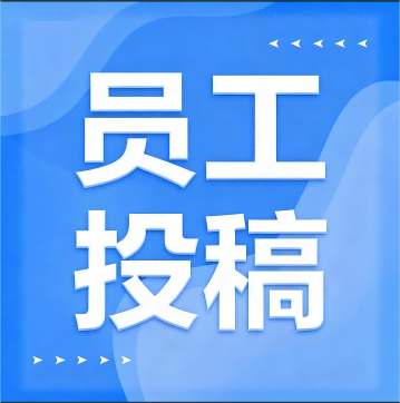 自控力：人生的“隱形方向盤”